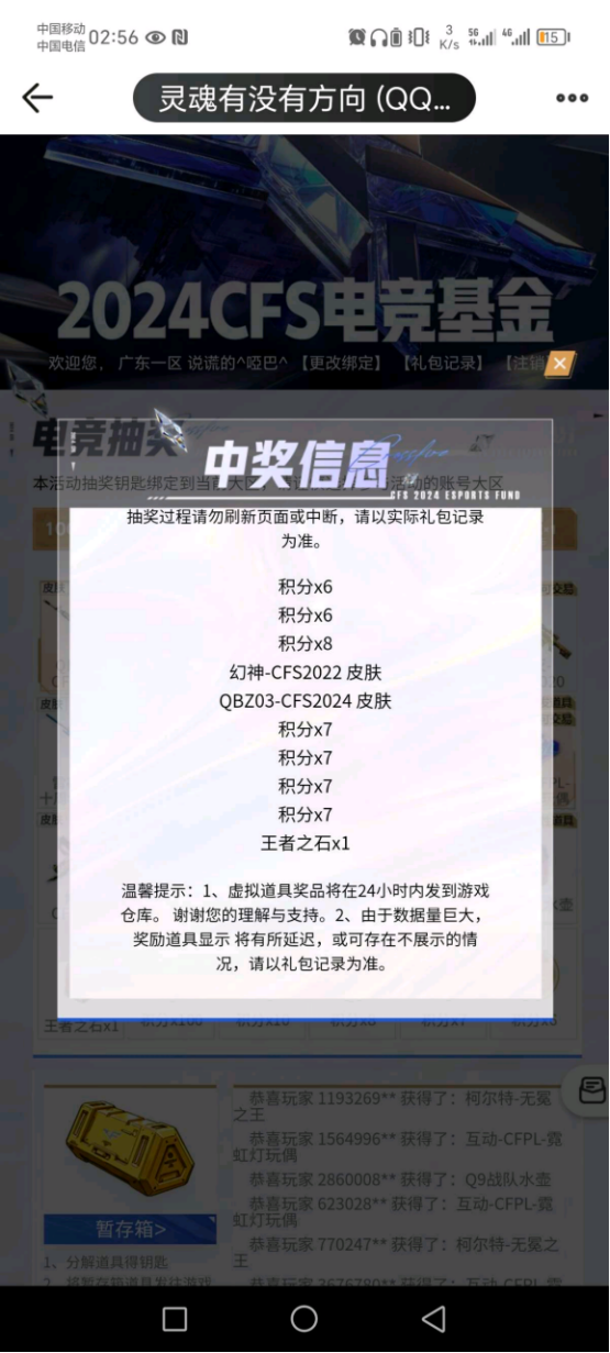 【欧皇时刻】全新无冕之王一发入魂，10连抽中幻神-黄忠+战神赵云