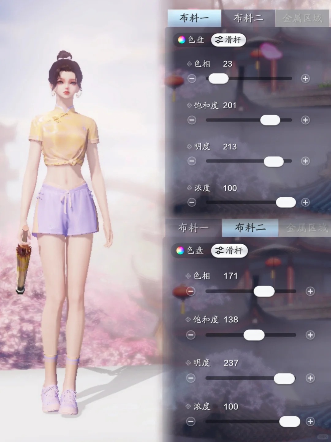 快来抄作业啦！夏日运动装绝美染色你值得拥有