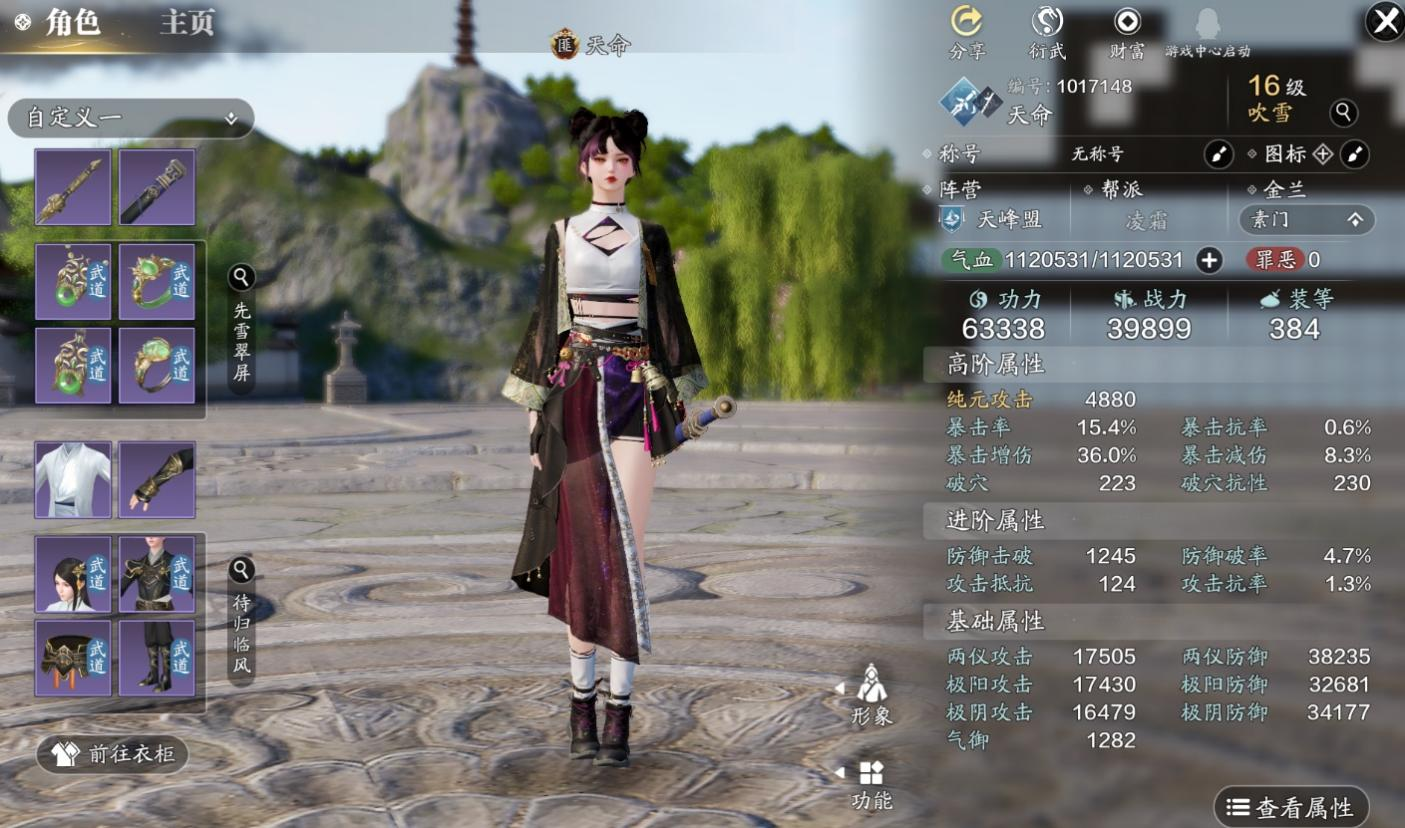 这么帅不打话本可惜了赛季服太白PVE养成指南
