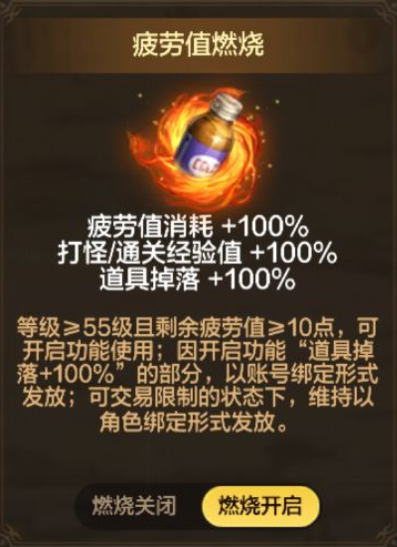 65版本爆料中，策划回复环节对现版本有怎样的影响和变化？2