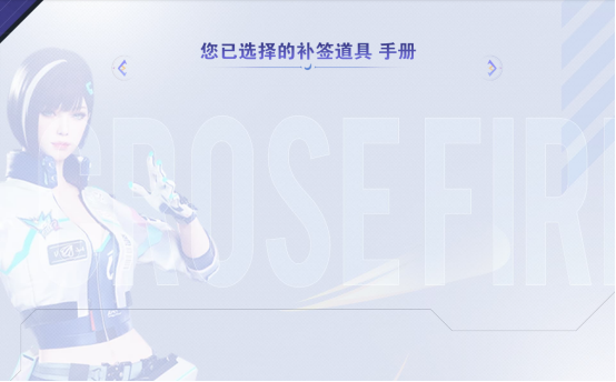 破界AWM首发！首次全年补签开启！