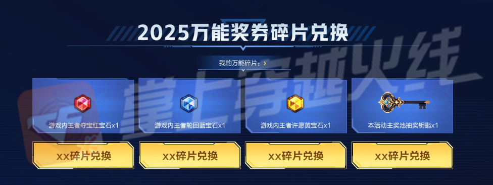 【活动爆料】M200-幻神返场！隼、幻影同步来袭