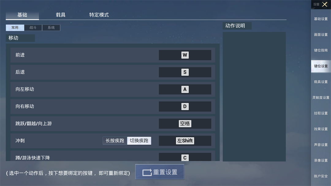 登录高清模拟器，免费领取全新炫酷枪皮肤AKM-荧星灵猫！
