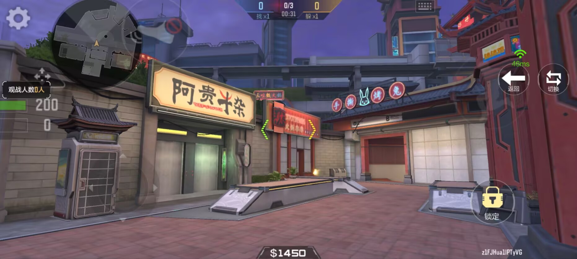 藏猫猫新图梦幻联动重庆，未来李子坝场景赏析解读