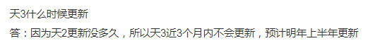 65版本爆料中，策划回复环节对现版本有怎样的影响和变化？7