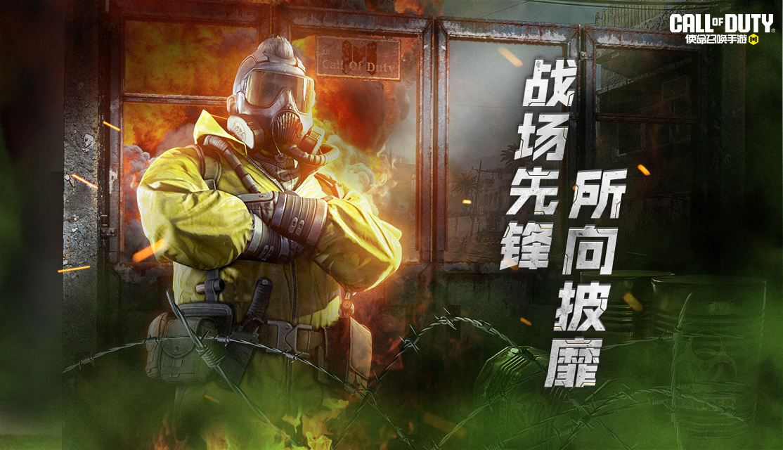 绝对执行命令，勇当战场先锋！疯狂星期三人气宝箱返场