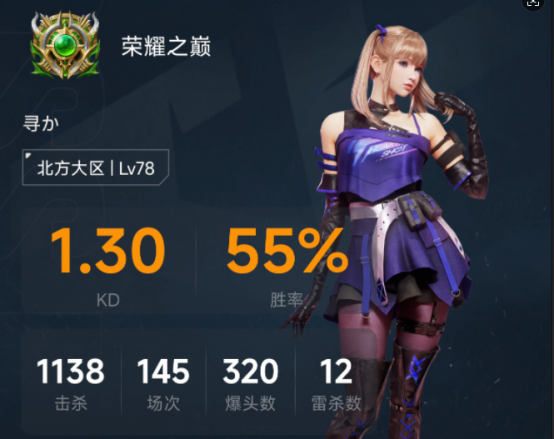 【掌火新版本】主页新增掌火名片，专属定制，秀出你的游戏风采