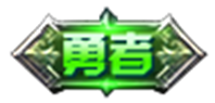 周年庆福利持续发放中，米莱狄全新皮肤秒杀上架！