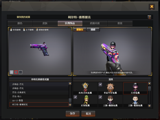 备受期待的通行证！第六期会有哪些新惊喜？