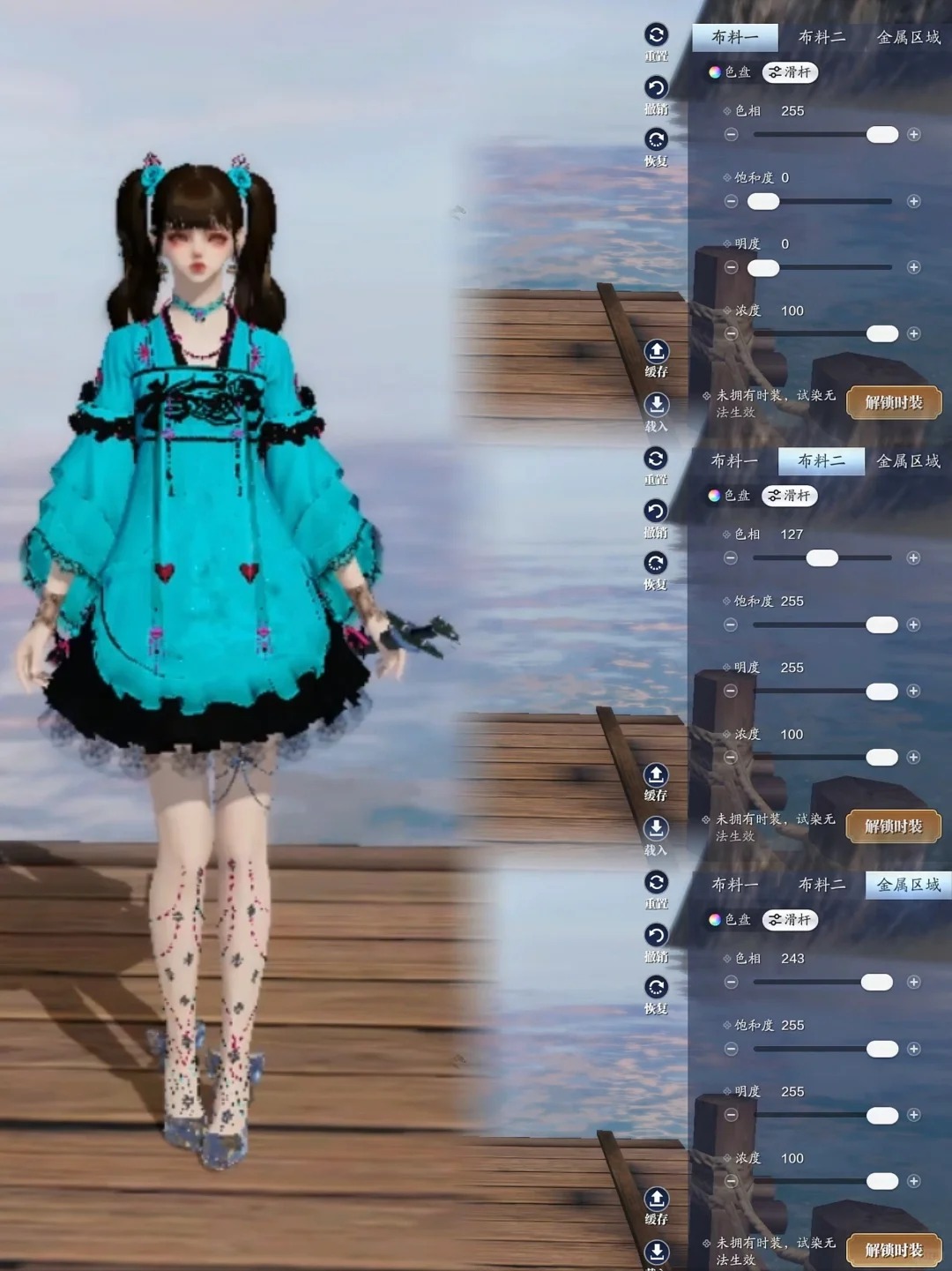 江湖浪漫共舞，【浮光·深红之舞】三大体型百套染色数据分享