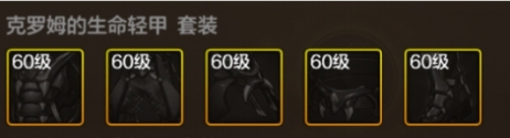 65版本轻甲提升率计算，千钧之羽力压众套1