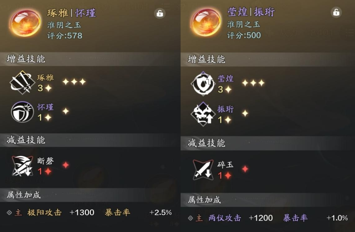 这么帅不打话本可惜了赛季服太白PVE养成指南