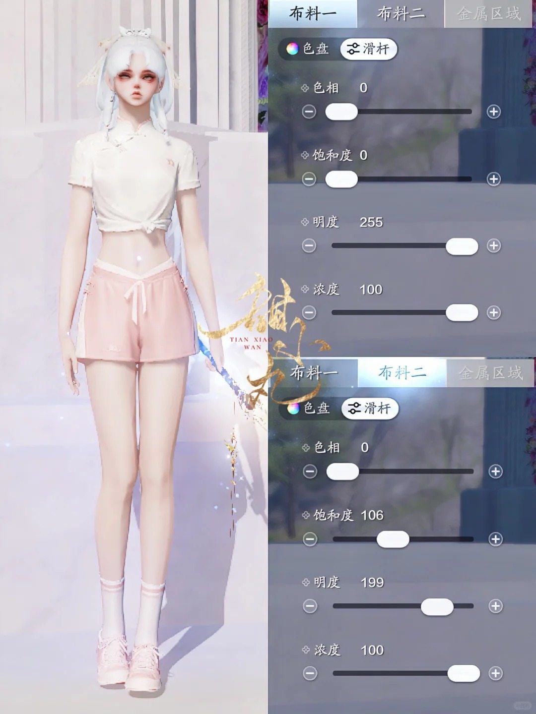 快来抄作业啦！夏日运动装绝美染色你值得拥有