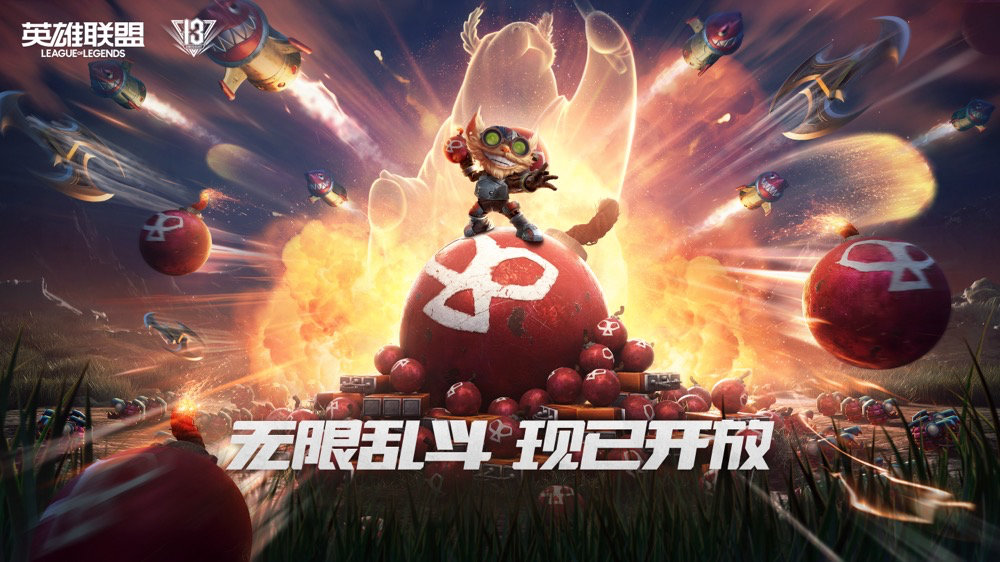 女帝(2024)皮肤即将上线