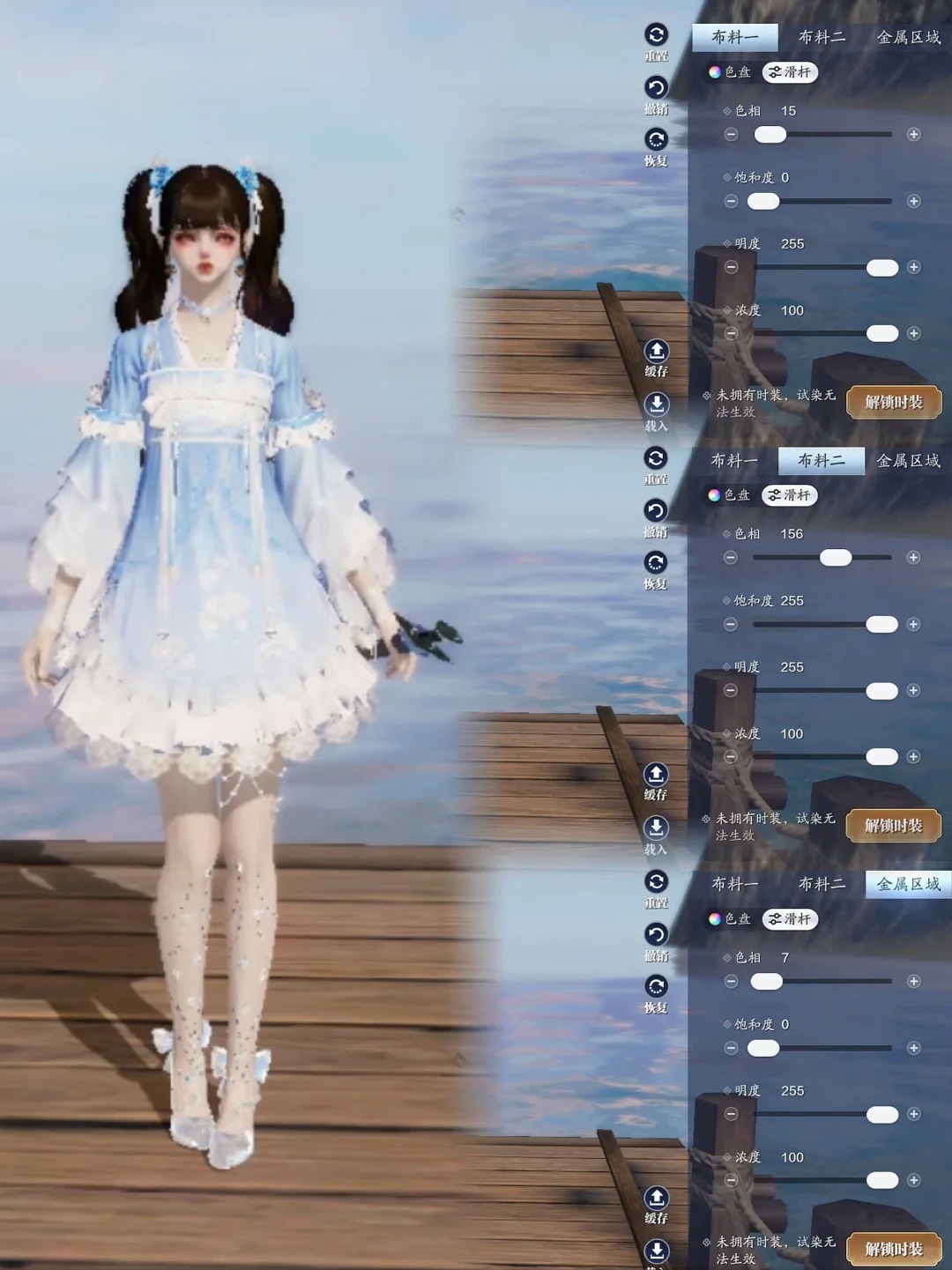 江湖浪漫共舞，【浮光·深红之舞】三大体型百套染色数据分享