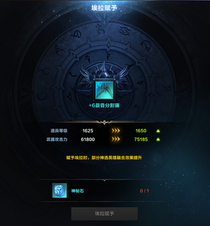 灾祸军团长到来！灾祸洪流版本今日上线