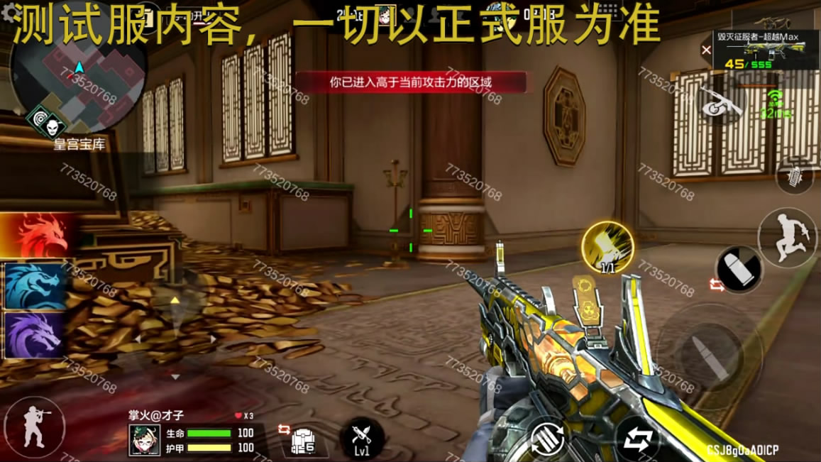 体验服快车：山海经全新篇章，百闻封神录背后的艺术真相