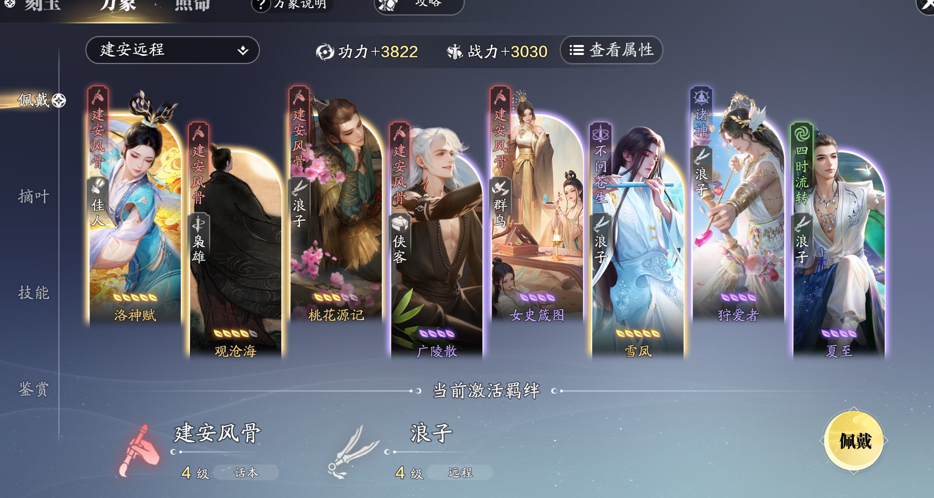副本中的万金油！赛季服唐门PVE属性养成指南