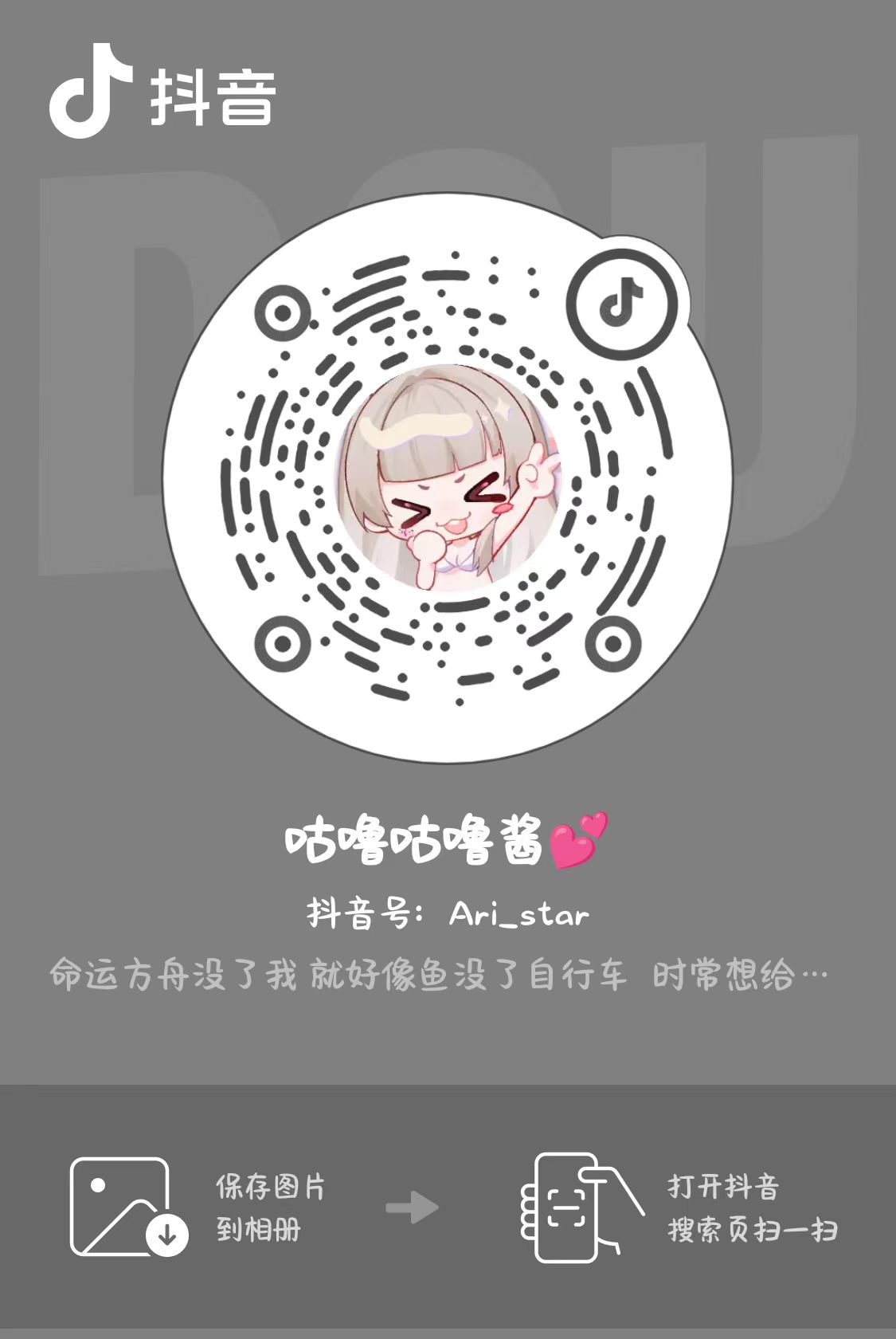 超可爱摩可可、墨灵鼠标指针分享！