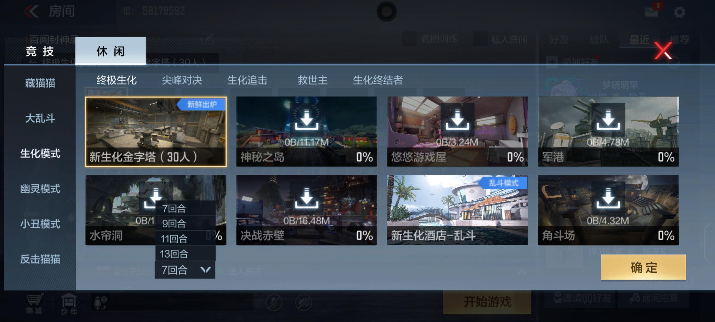 《穿越火线：枪战王者》【功能革新】多合一任务系统升级！最新季度版本指南深度剖析