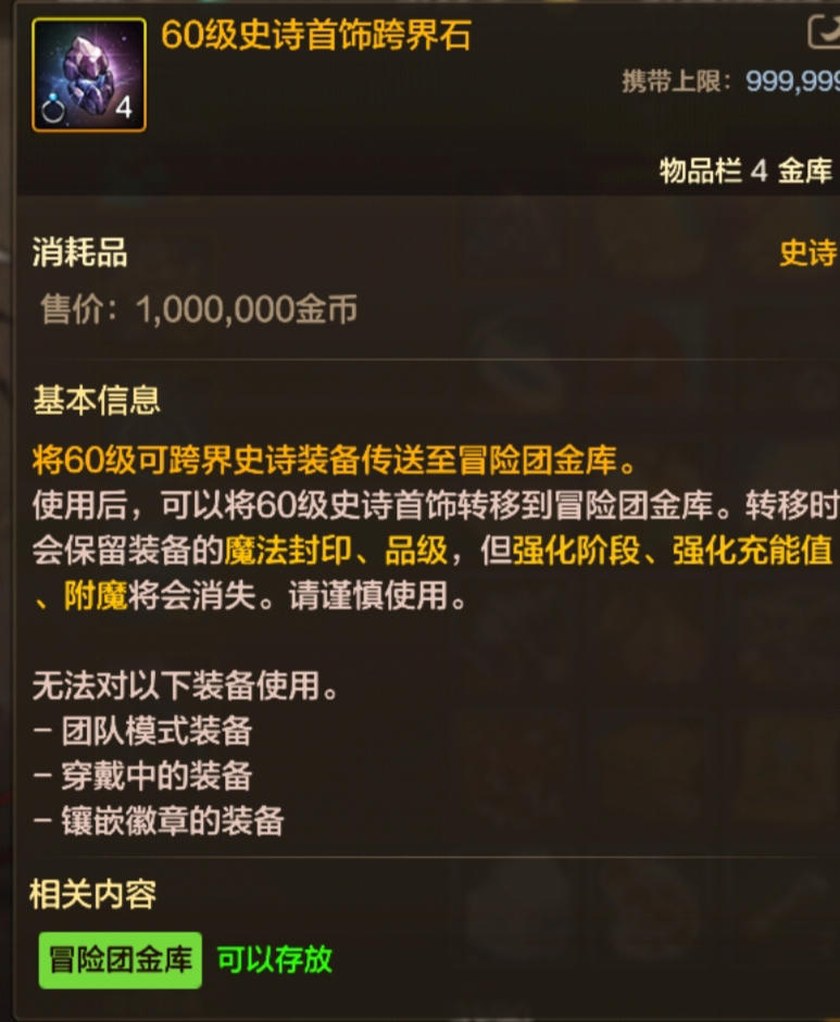 回来吧，勇士！手把手教你玩转65版本！6