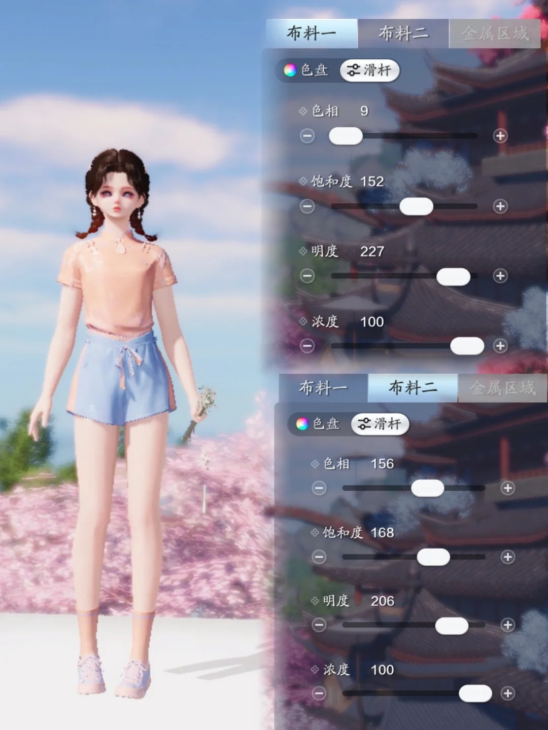 快来抄作业啦！夏日运动装绝美染色你值得拥有