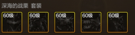 65版本重甲提升率计算，强化服唯一真神4