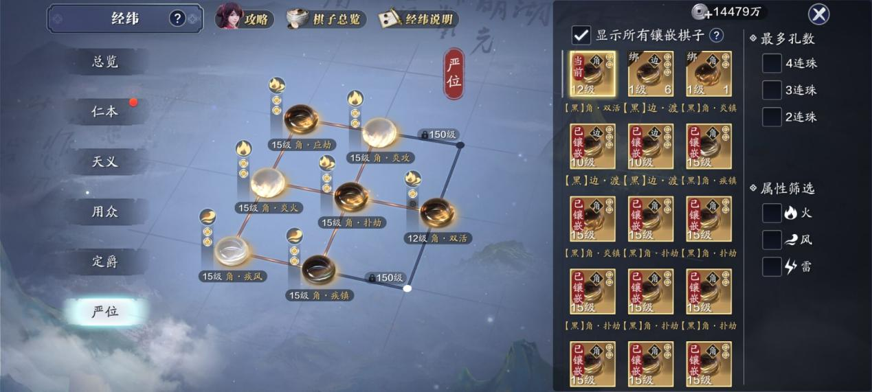 飞升服2.0，149级功力提升指南，综合提升2200+