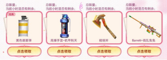 【活动爆料】周五开始疯狂周末！SN战队击杀图标、暗夜-X等你来秒杀！