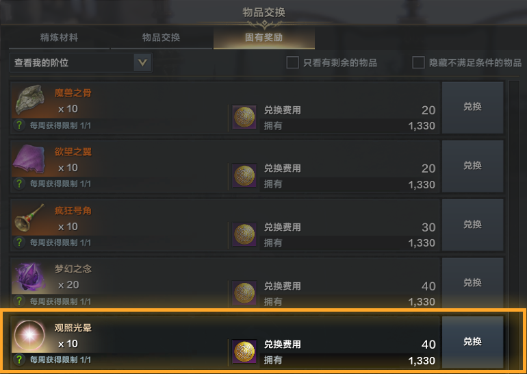 卡扬格尔单人模式开启，与劳力埃单挑的机会来啦！