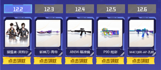 【活动爆料】工作日好礼！曹操版EVO免费送！