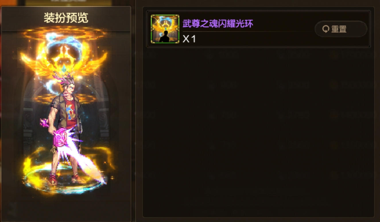 回来吧，勇士！手把手教你玩转65版本！18