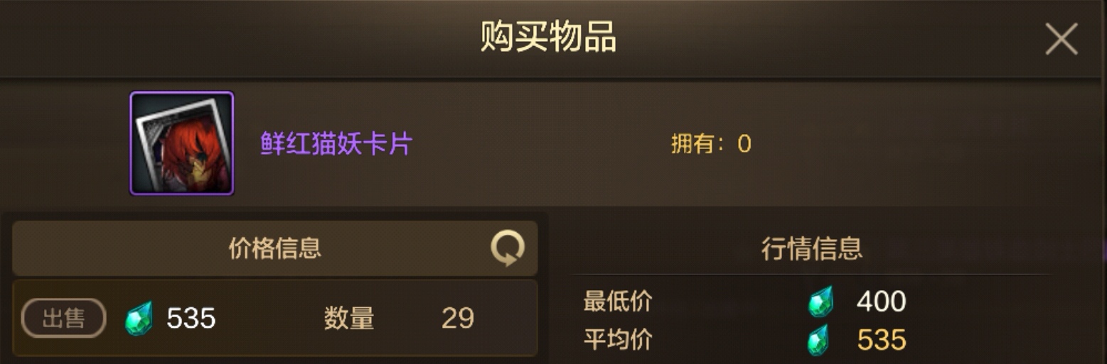 搬砖党的成功秘籍——新版本搬泰拉攻略20