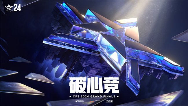 11月25日晚19点，CFPL赛区出征队伍空降微博超话，解答备赛动态