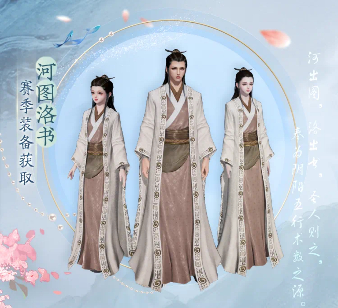 外观党看过来！旧衣服穿腻了？赛季服有的是新外观
