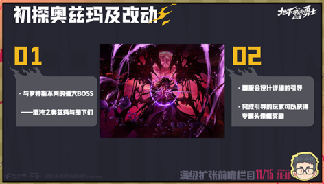 65版本内容已爆料，新版本对当下版本有怎样的影响和变化？11