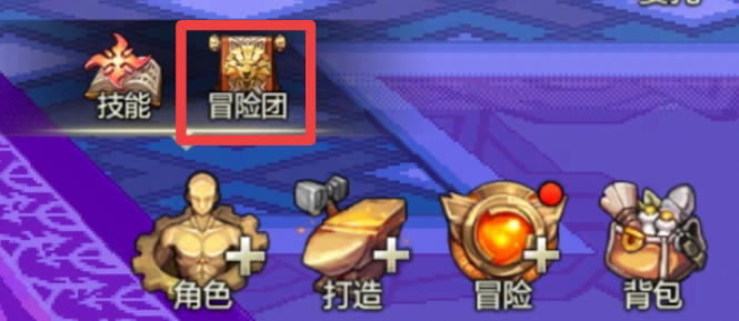 不用刷图就可以升级？经验继承系统玩法解析3
