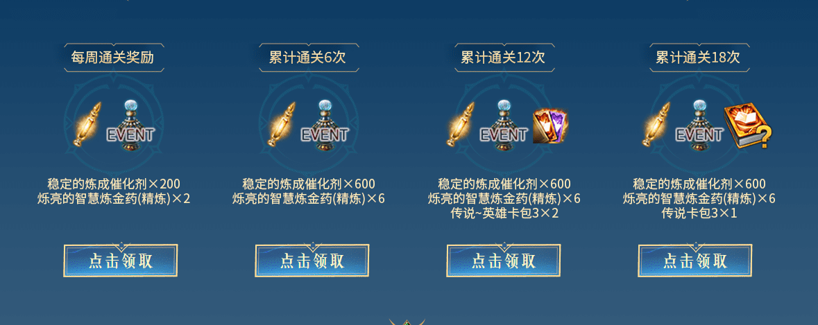 混沌象牙塔竞速挑战活动即将开启！
