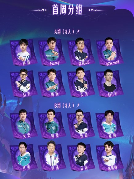魔力迸发，TOC9魔法联赛开启!