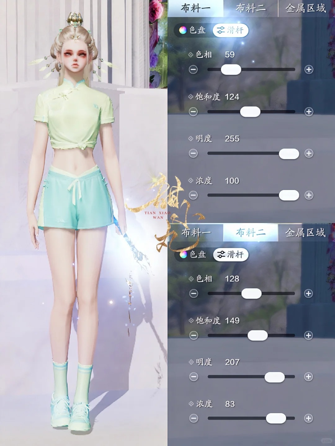 快来抄作业啦！夏日运动装绝美染色你值得拥有