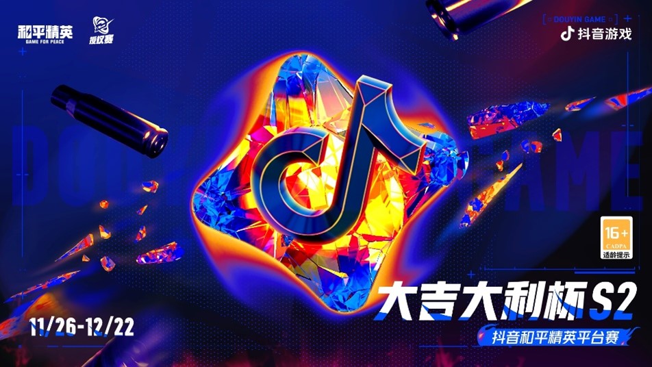 󼪴S2ƽӢƽ̨Ϯ羺ʢ磡