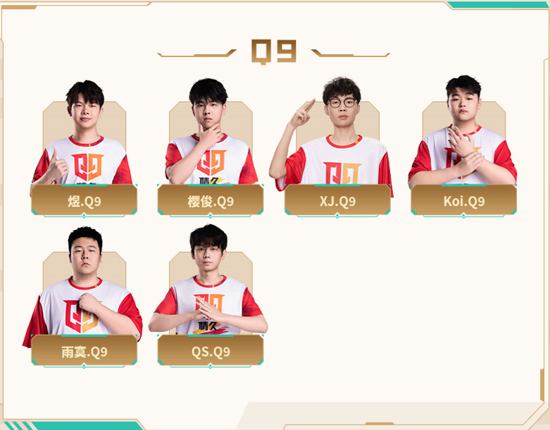 2024CFS传奇杯6进3开打，6支CFPL队伍展开BO3积分循环赛
