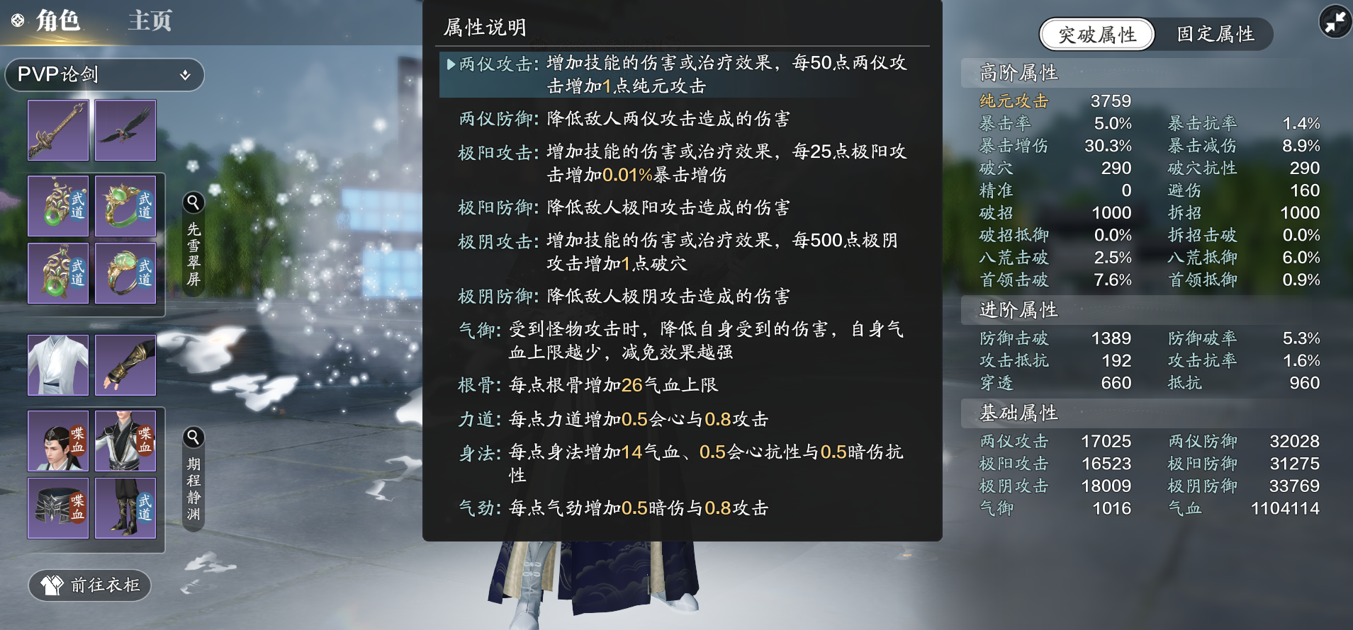 攻防一体的万金油门派！赛季服神刀养成攻略