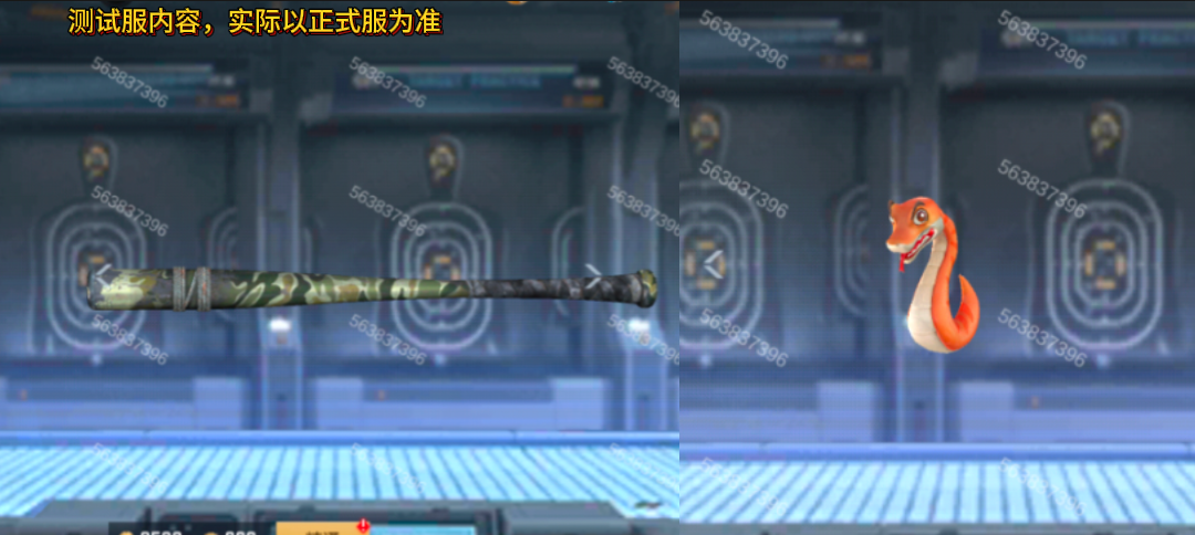 体验服快车：趣味性武器新上架，棒球棒与迷你毒蛇抢先看