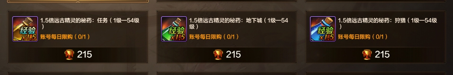 65来啦！新版本必备物资大盘点，先人一步！冲！冲！冲！7