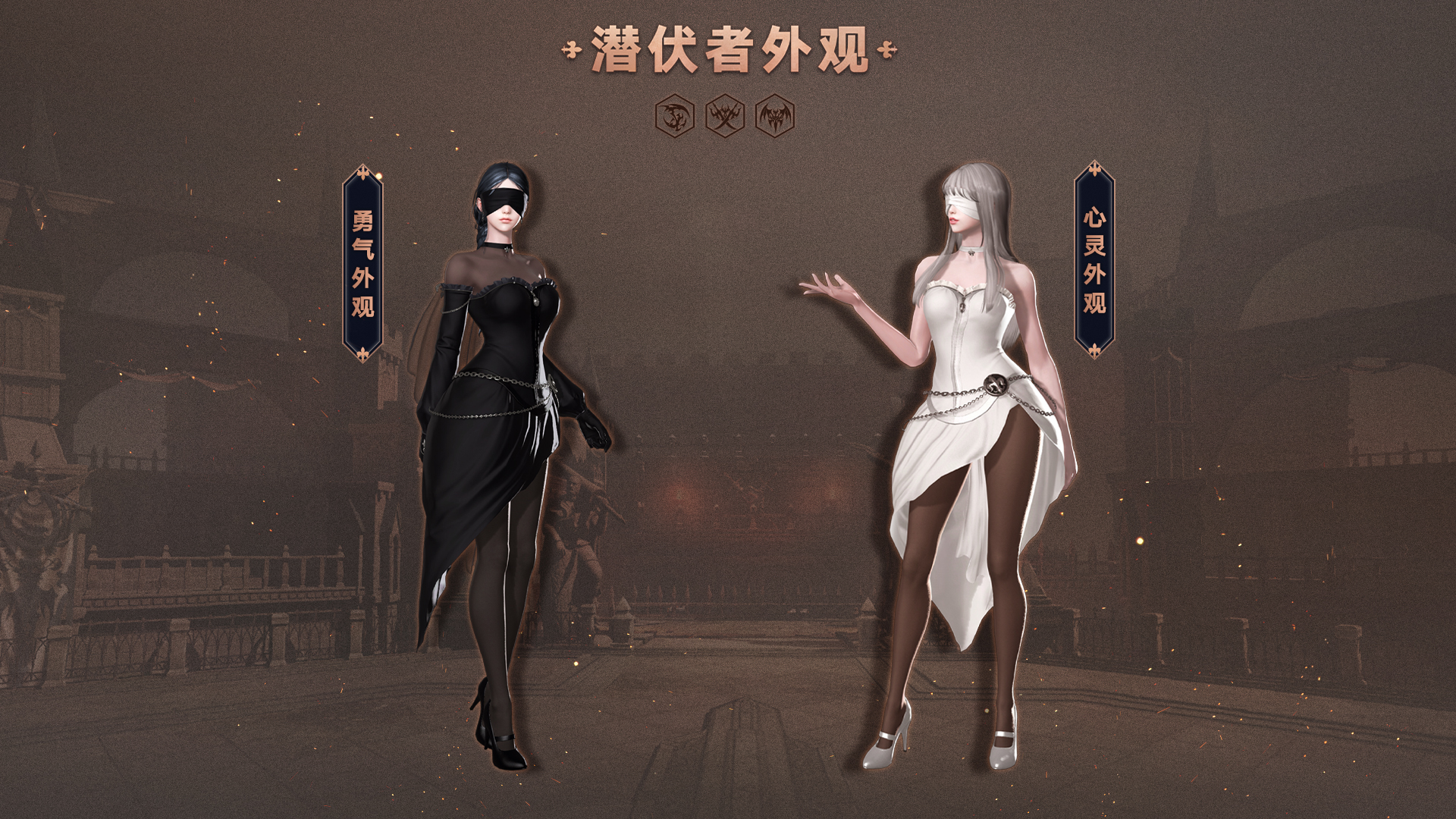 【冒险之歌】外观展示丨以勇气奏响冒险的乐章！