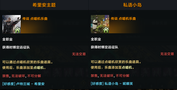 12月18日版本更新公告