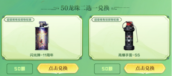 《穿越火线》【最新资讯】灵狐者的誓言与顶级神器盛情绽放！3月份海量独享丰厚奖品源源不断！