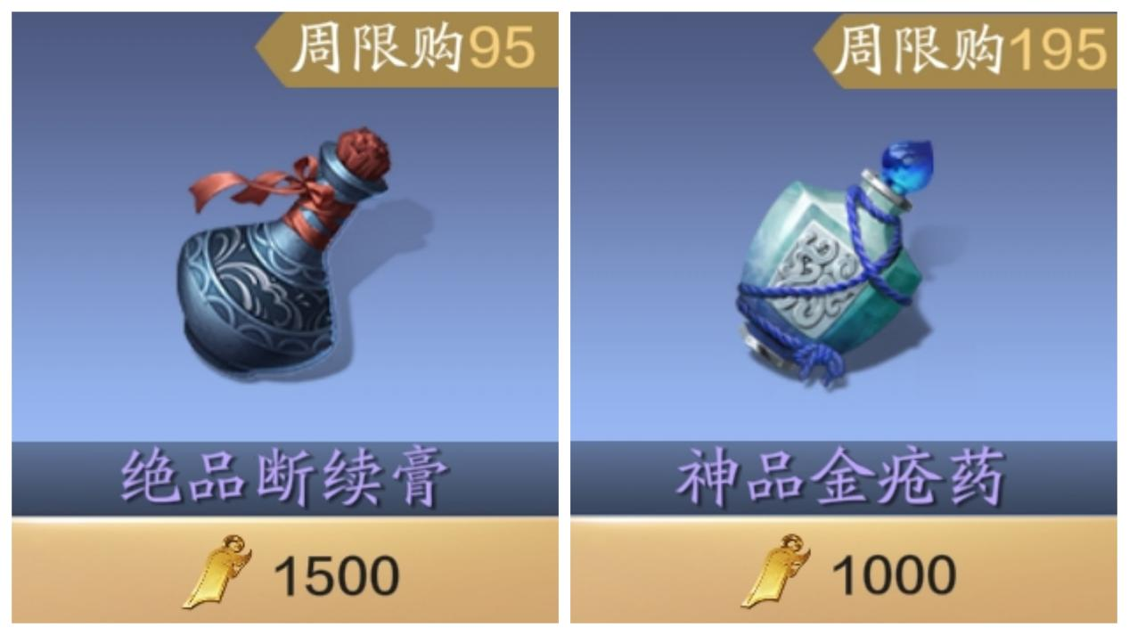 少侠想要赚银两吗？每周的天芒幻境可不能错过！