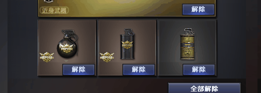 穿越火线11月8日直播前瞻回顾